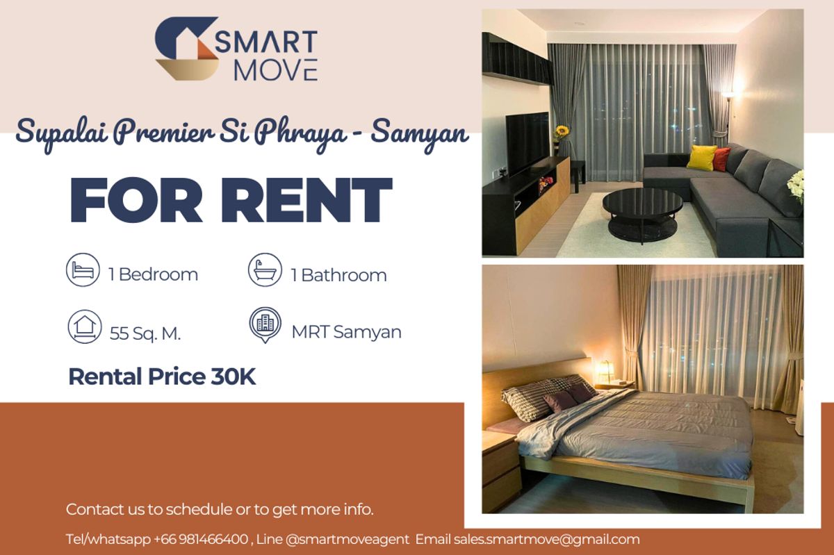 ให้เช่าคอนโดสยาม จุฬา สามย่าน : 🔥 สำหรับเช่า !! 🔥 Code C20250600069..........Supalai Premier Si Phraya - Samyan, 1 ห้องนอน 1 ห้องน้ำ, ชั้นสูง 22++, แต่งครบ, พร้อมเข้าอยู่ 📣📣