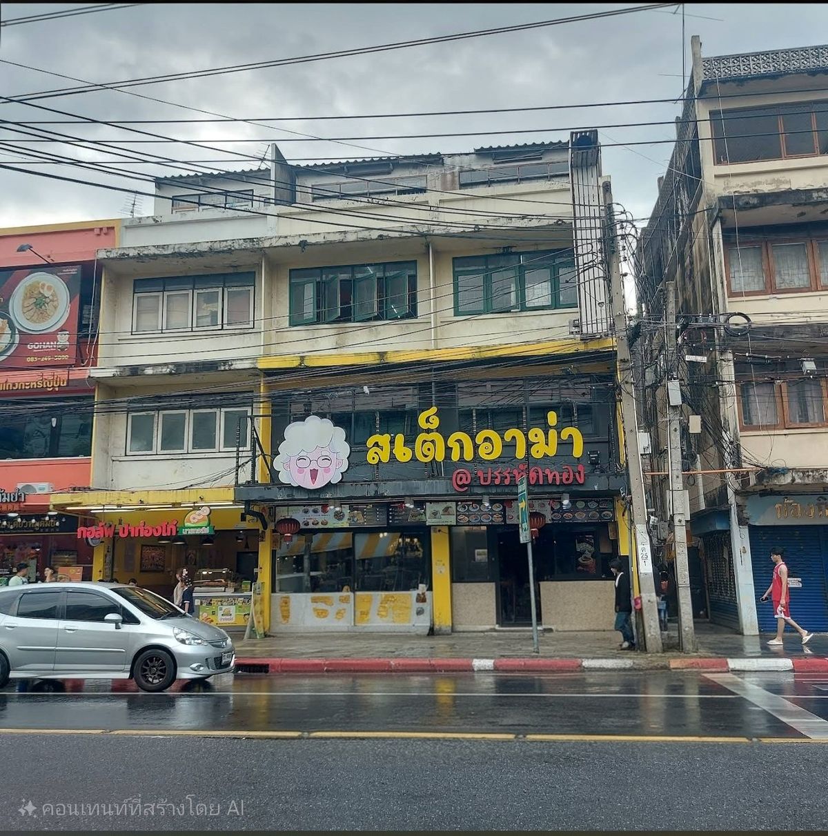 เซ้งอาคารพาณิชย์สยาม จุฬา สามย่าน : เซ้งตึกด่วน‼️ ร้านอาหาร ชื่อดังในย่านบรรทัดทอง 