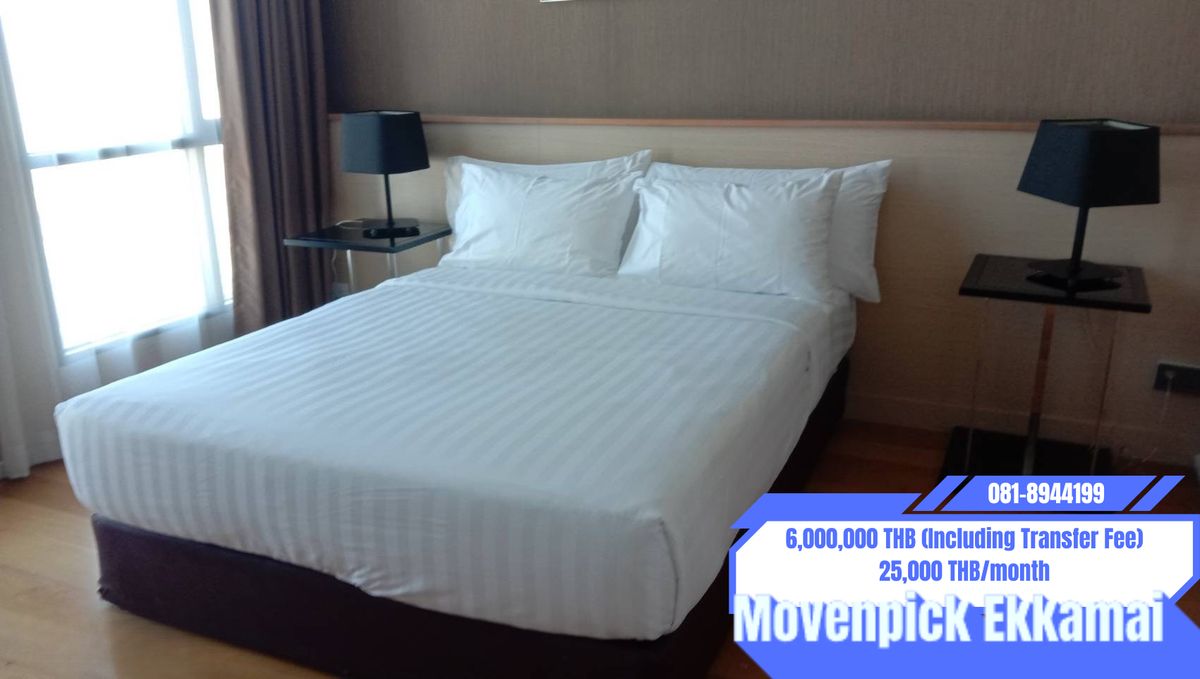 CondoSukhumvit, Asoke, Thonglor : Movenpick Ekkamai: Luxury Condo for Rent/Sale in the Heart of Ekkamai!