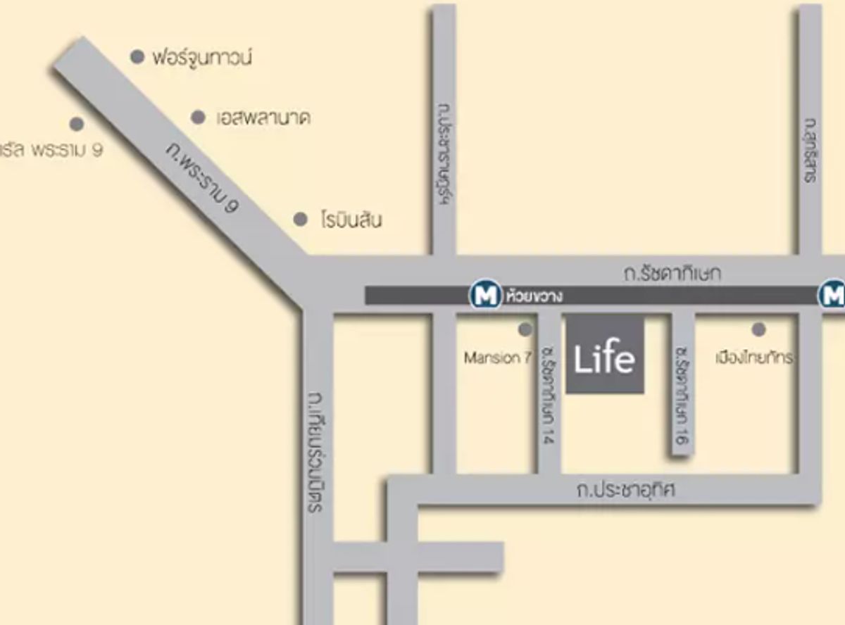 คอนโดรัชดา ห้วยขวาง : ขาย/เช่า คอนโด Life รัชดาภิเษก อาคาร B ชั้น 34 ชั้นสูงวิวเมือง ไม่มีตึกบัง