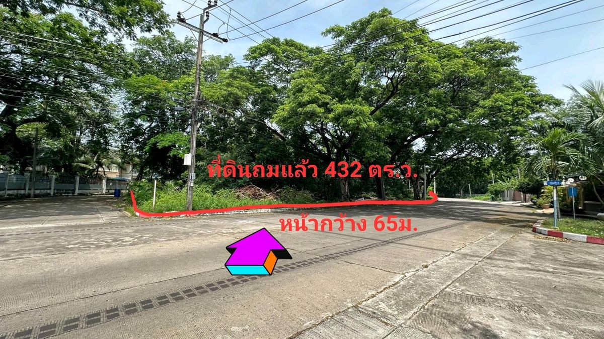 ขายที่ดินบางแค เพชรเกษม : ขาย ที่ดิน ถมแล้ว 432 ตารางวา พุทธมณฑล สาย 2 รวมเก้า ใกล้ ถนนพระเทพ วงแหวนกาญจนา เดอะมอลล์ บางแค
