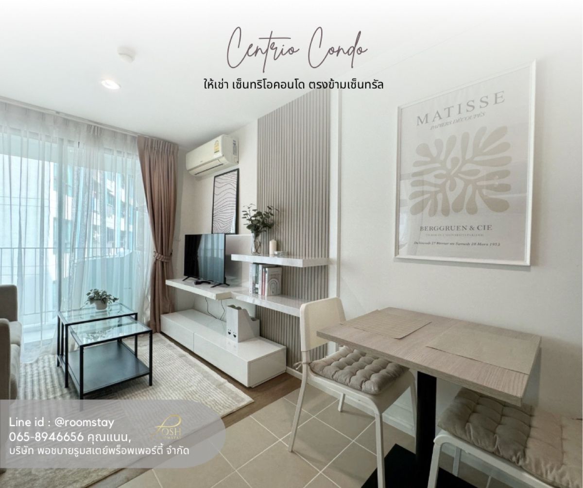 ให้เช่าคอนโดภูเก็ต : For Rent: Centrio Condo, 4th Floor, Fully Furnished – Only 15,000 THB/Month