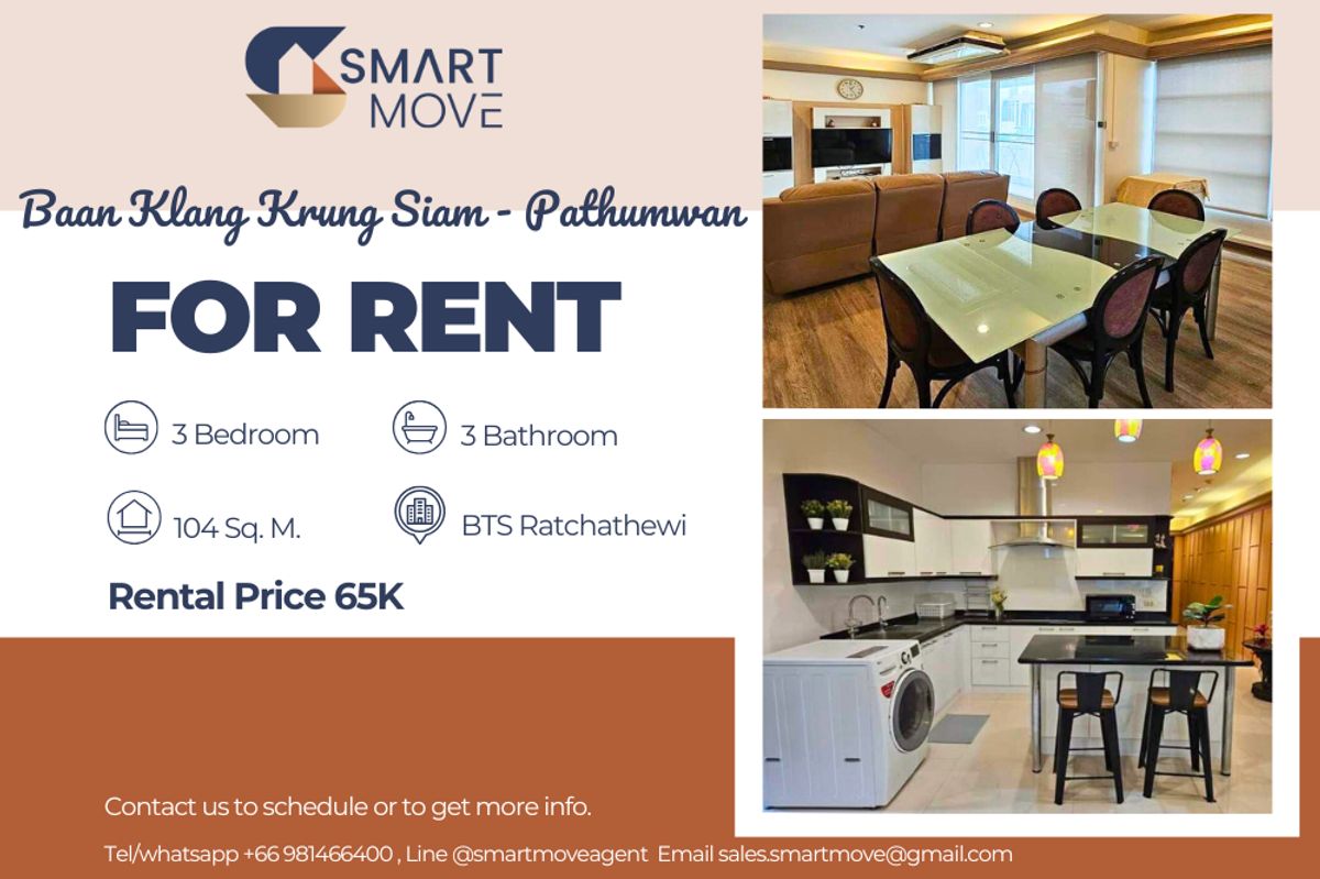 ให้เช่าคอนโดราชเทวี พญาไท : 🔥 สำหรับเช่า !! ห้องหายาก !! 🔥 Code C20250600085..........Baan Klang Krung Siam - Pathumwan, 3 ห้องนอน 3 ห้องน้ำ, แต่งครบ, พร้อมเข้าอยู่ 📣📣