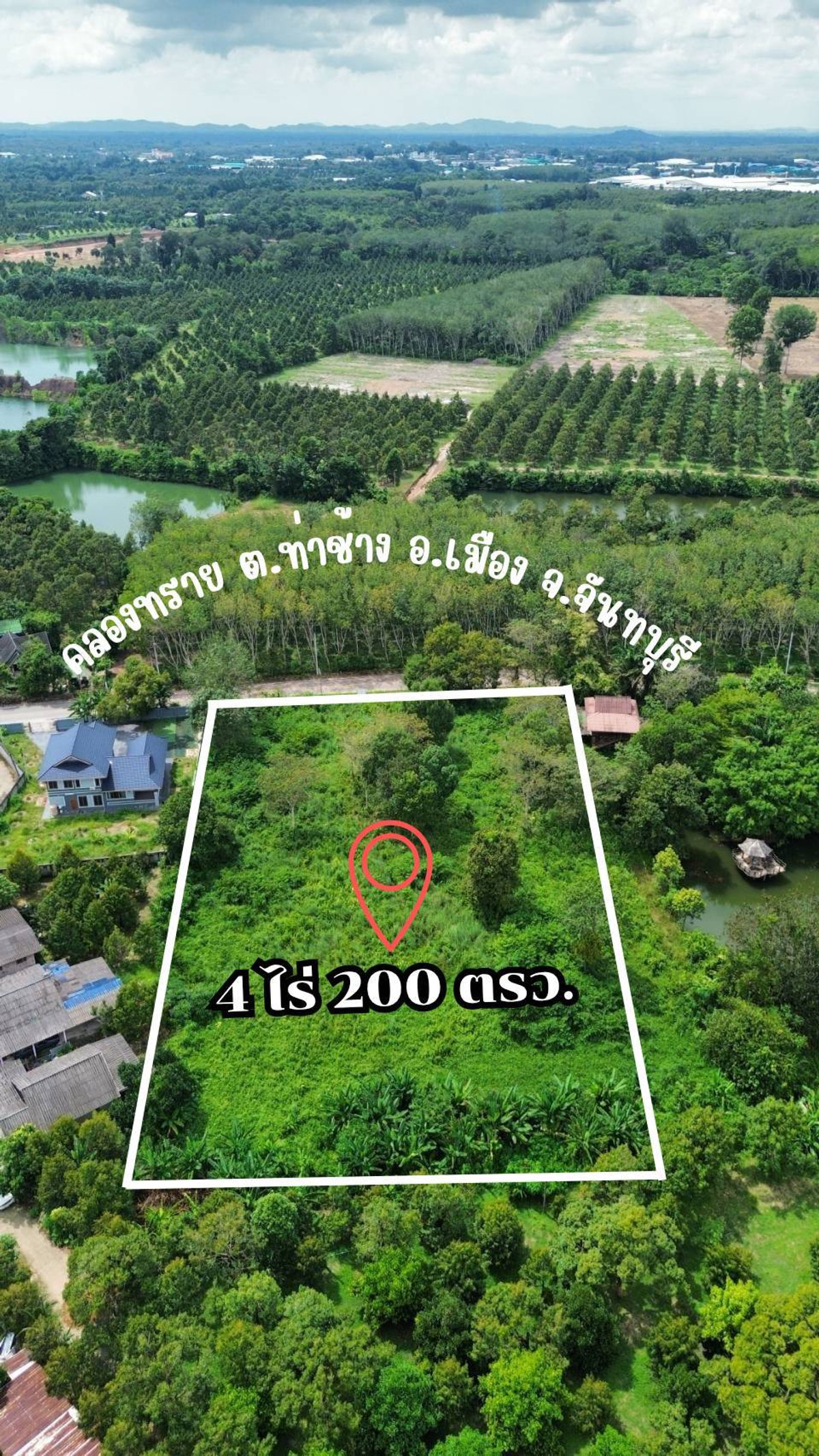 For SaleLandChanthaburi : Beautiful land for sale in Khlong Sai area, Tha Chang District, Chanthaburi, near Sukhumvit Road