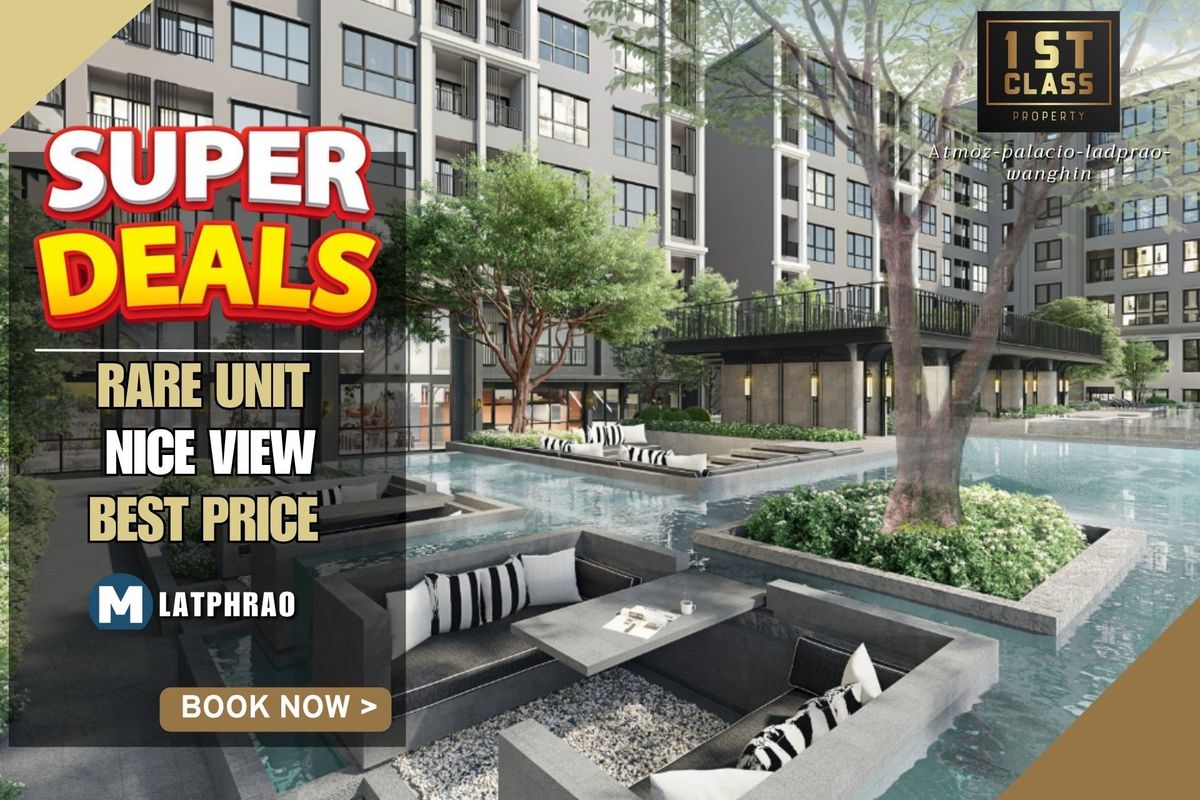 ขายคอนโดเกษตรศาสตร์ รัชโยธิน : 🔥HOT DEAL | 3 ล้าน | 𝟏นอน Excusive 29 ตรม| การันตีราคาดีที่สุด💯📱𝟬63-8415911🩵