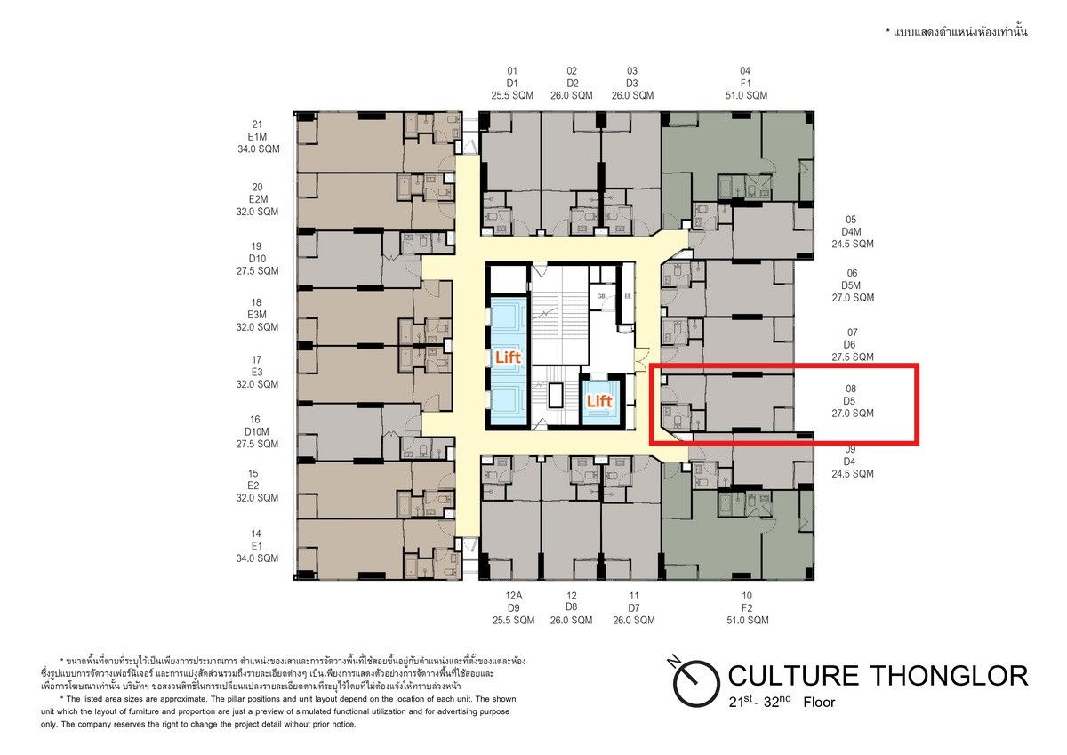 ขายดาวน์คอนโดสุขุมวิท อโศก ทองหล่อ : ขายดาวน์ condo culture thonglor studio Hybrid ชั้น31 วิวเอกมัย เพียง 250 ม.* ถึง BTS ทองหล่อ
