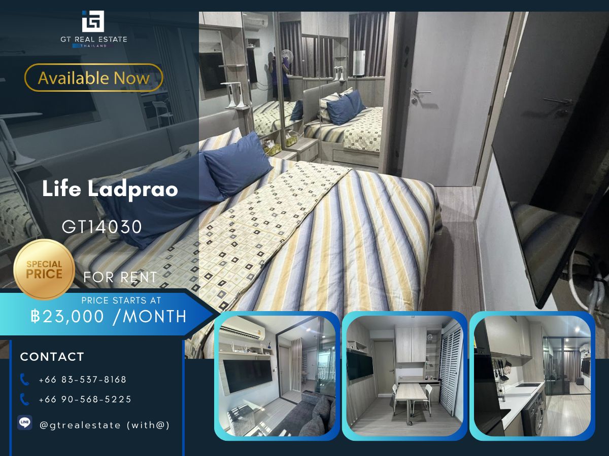 ให้เช่าคอนโดลาดพร้าว เซ็นทรัลลาดพร้าว : คอนโด Life Ladprao เดินทางสะดวก ใกล้รถไฟฟ้าบีทีเอส มีรถรับส่ง ห้องสวย เฟอร์นิเจอร์ครบ พร้อมอยู่ทันที!!