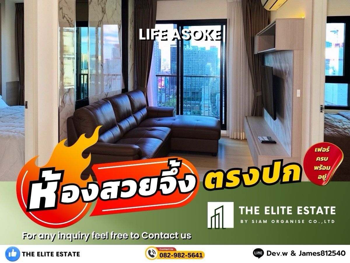 For RentCondoRama9, Petchburi, RCA : 🐲✨️ Nice room for rent 🐲✨️Life Asoke