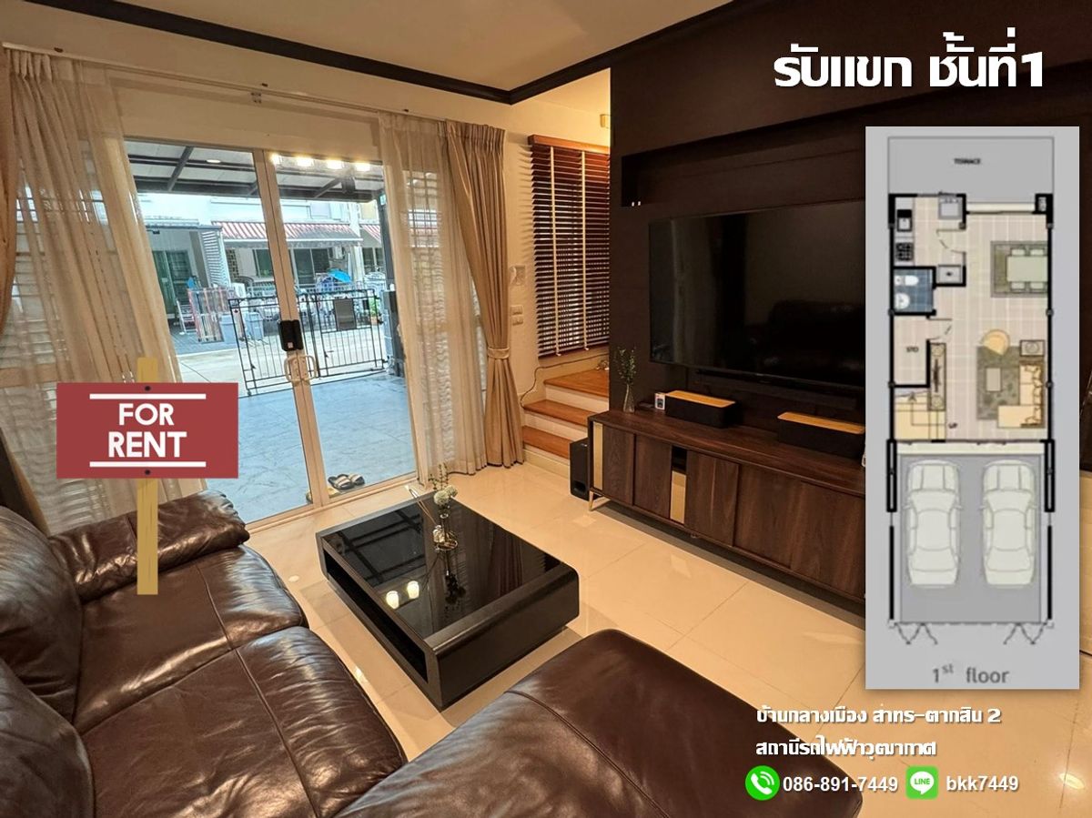 For RentTownhomeEakachai, Bang Bon : ✅✅ for rent in the middle of the city of Sathorn-Taksin 2 Townhome, 3 floors, 3 bedrooms, 3 water furniture Wutthakat BTS Station