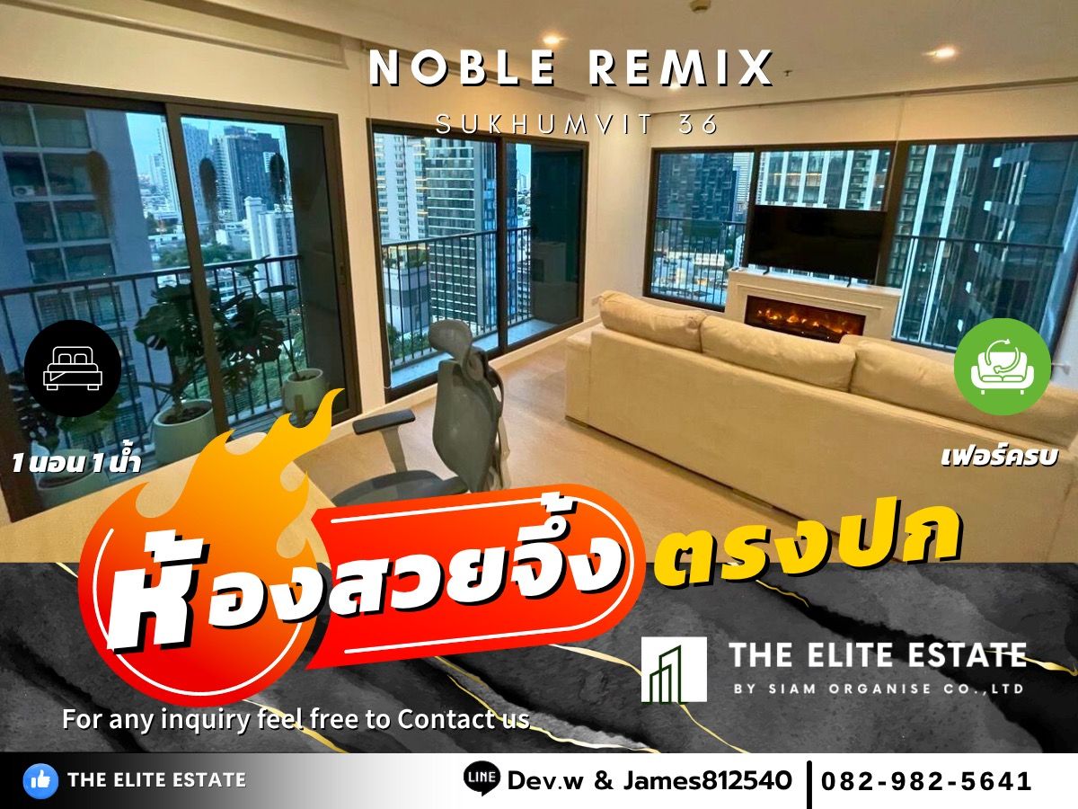 For RentCondoSukhumvit, Asoke, Thonglor : 🔑✨ Exclusive Offer • Beautiful Fully Furnished • Ready-to-Move-In Unit • For Rent at NOBLE REMIX 36 • Near BTS Thonglor