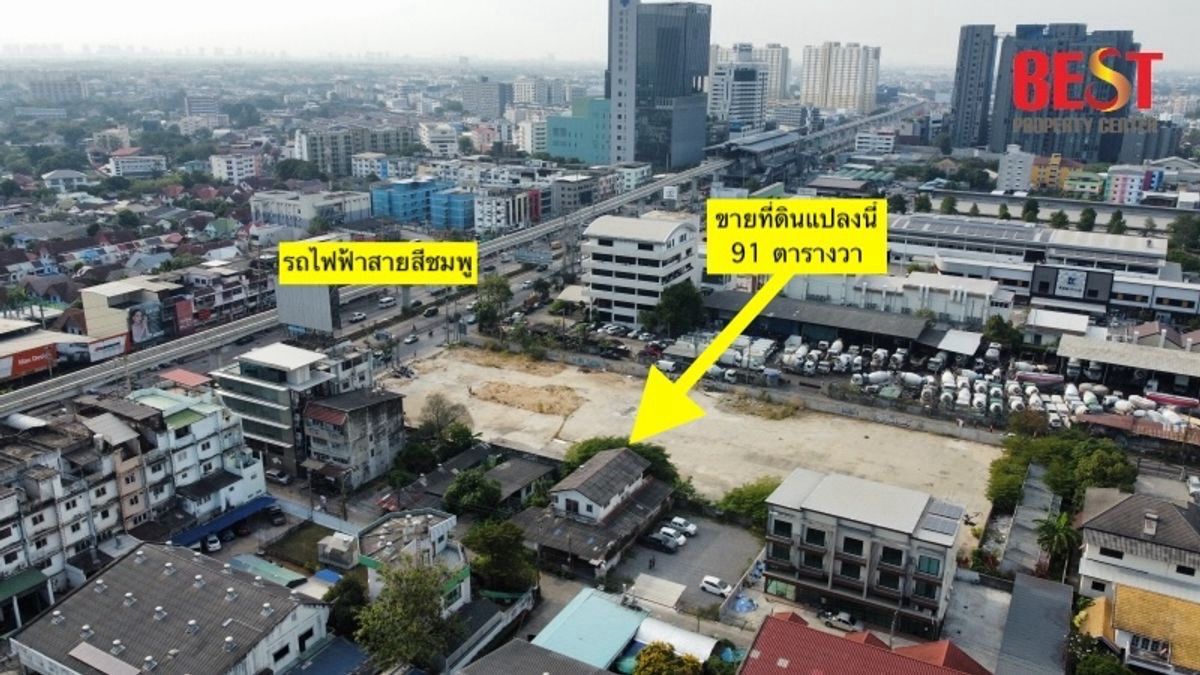ขายที่ดินนวมินทร์ รามอินทรา : ขายที่ดิน  ซอยรามอินทรา 89 ขนาด 91 ตารางวา ทำเลทอง เข้าซอยเพียง 50 เมตร
