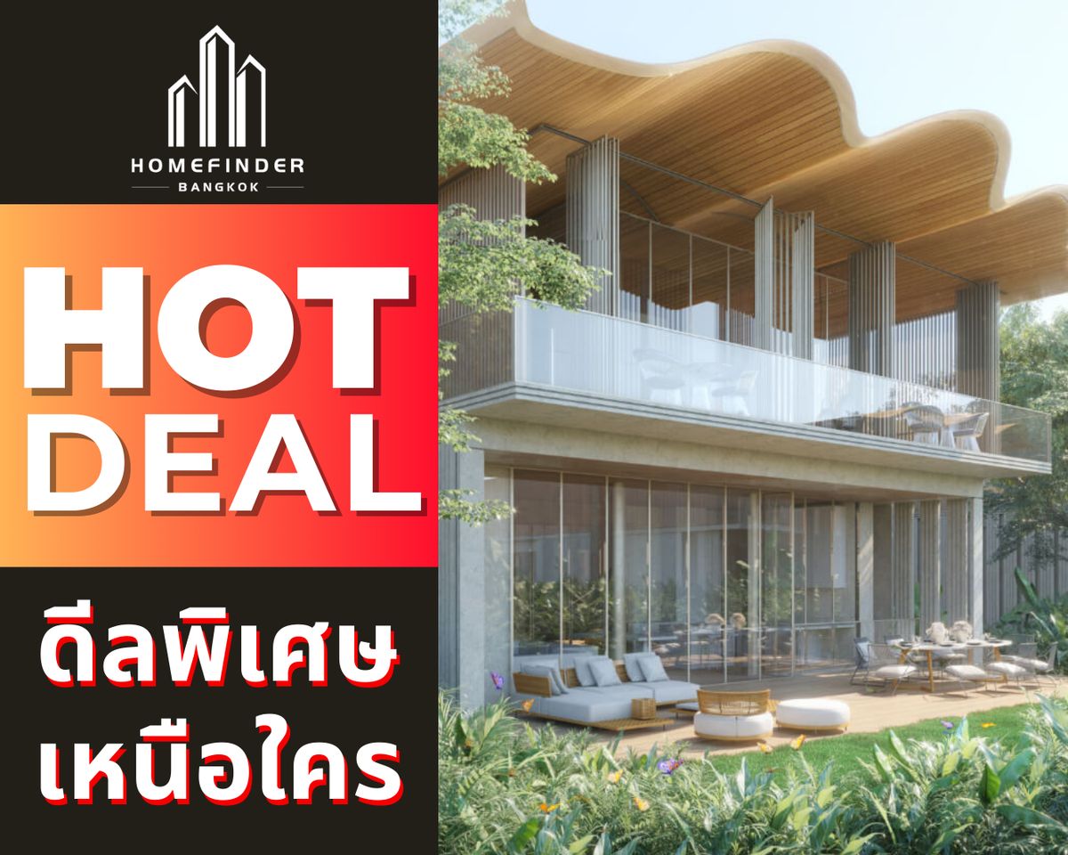 ขายบ้านบางนา แบริ่ง ลาซาล : 🔥Rare item🔥Six Senses Residences วิลล่าหรูสไตล์รีสอร์ต 172.54ตร.ว. ใจกลางกรุงเทพฯ เข้าทองหล่อ-เอกมัยง่าย! ใกล้ BTS แบริ่ง และโรงพยาบาล Princ Hospital Suvarnabhumi ข้อเสนอที่ดีที่สุดในตลาดตอนนี้ พร้อมบริการมืออาชีพครบวงจร! 📱 095-7742820