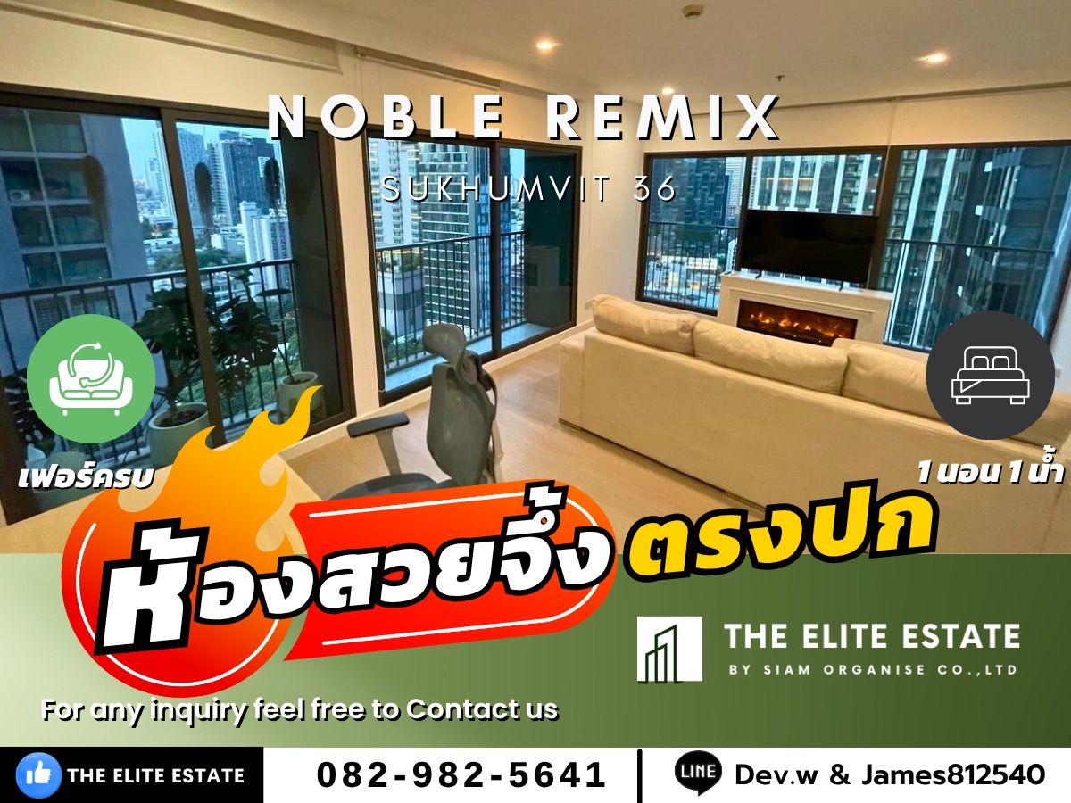 For RentCondoSukhumvit, Asoke, Thonglor : 🐲✨️ Nice room for rent 🐲✨️NOBLE REMIX SUKHUMVIT 36