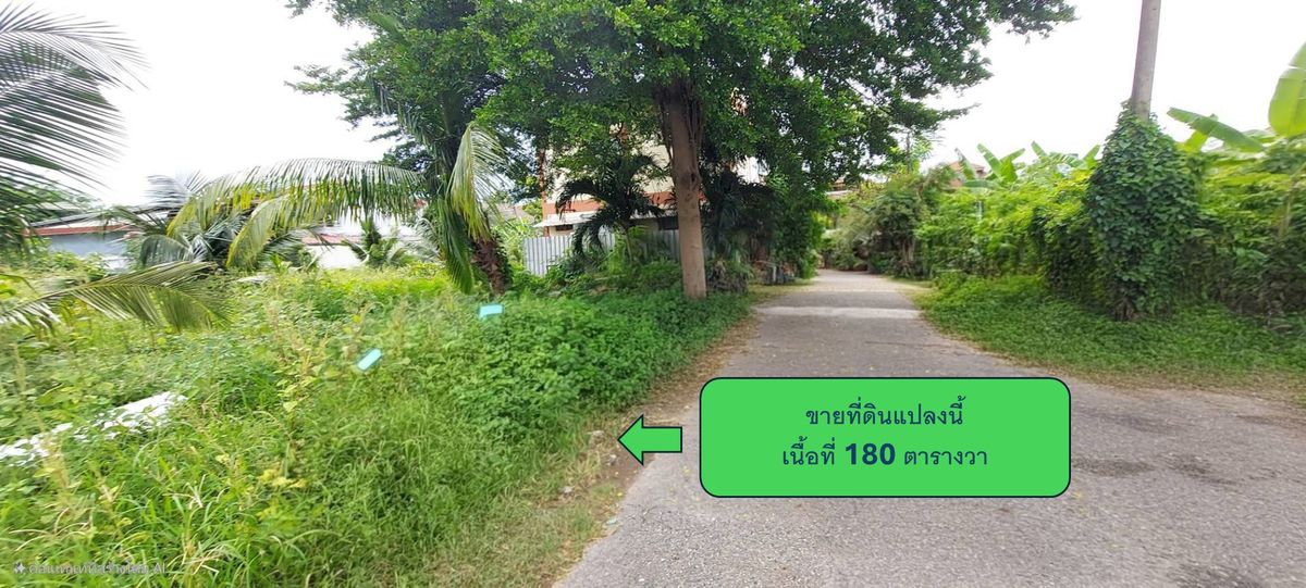 ขายที่ดินลาดพร้าว101 แฮปปี้แลนด์ : ขายที่ดิน ซอยลาดพร้าว 101 แยก 42 ซอยเทพทวี 5 เนื้อที่  180 ตร.ว ติดถนนซอยสาธารณะกว้าง 6 เมตร #ใกล้สถานีรถไฟฟ้าสถานีลาดพร้าว 101