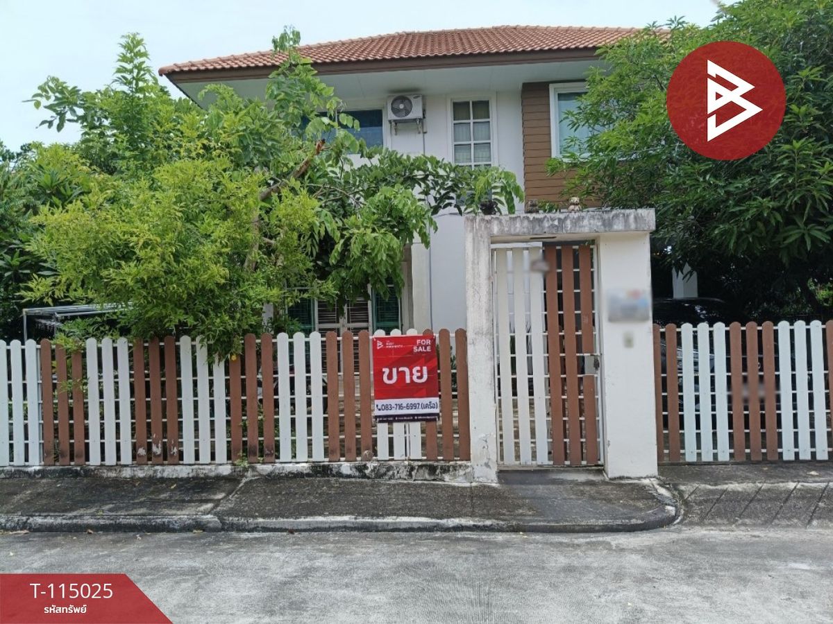 ขายบ้านฉะเชิงเทรา : ขายบ้านเดี่ยว หมู่บ้านสุขุมวิท1 บางนา-ตราด กม.39 ฉะเชิงเทรา