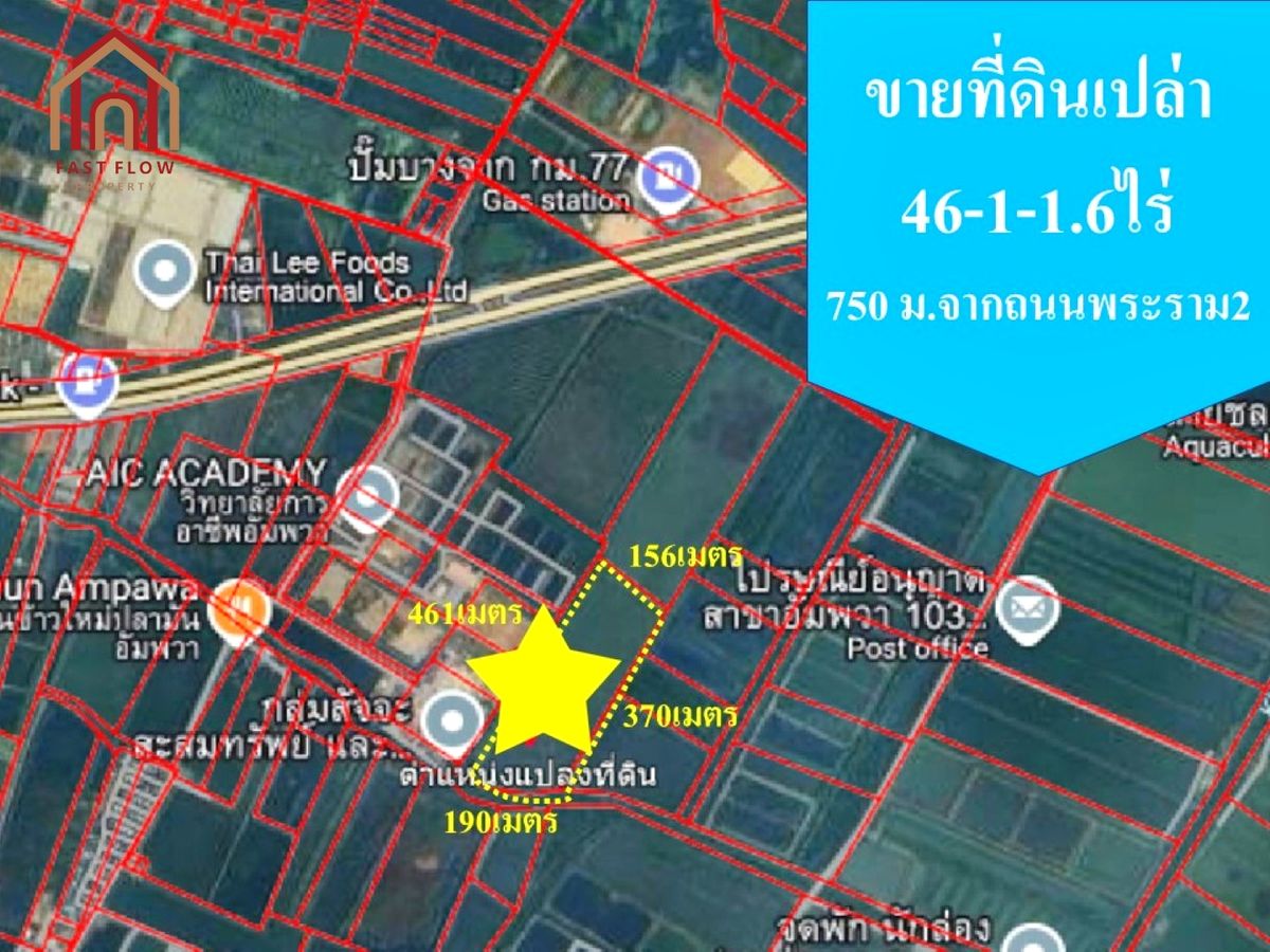 For SaleLandSamut Songkhram : Land for sale 46 rai 1 ngan, near Rama 2 Road, only 75 meters, Soi Wat Phetcharat, Phraek Nam Daeng 4, near Amphawa, Wang Manao Intersection, Wat Charoen Rattanaram RUJ