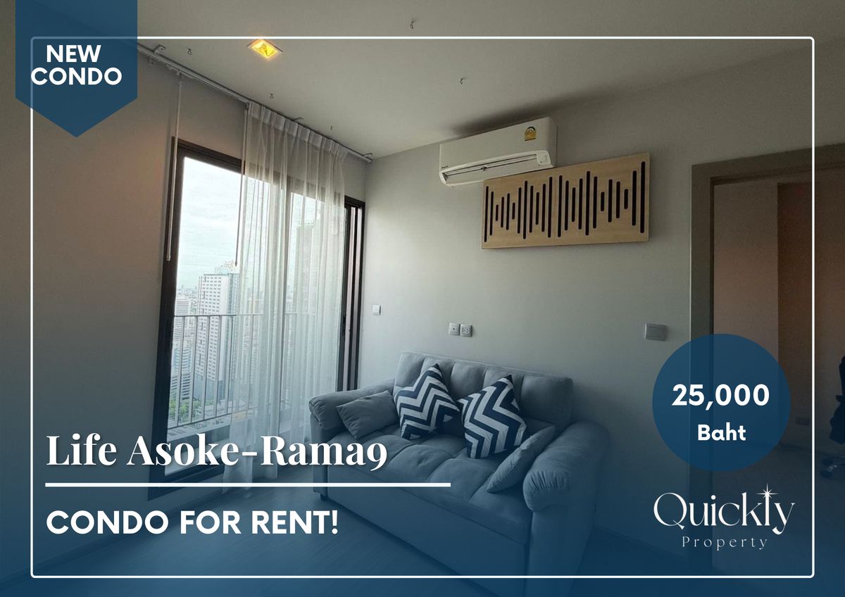 ให้เช่าคอนโดพระราม 9 เพชรบุรีตัดใหม่ RCA : Life Asoke-Rama9 | ราคา 25,000 บาท | ห้องสวย ห้องใหม่ เฟอร์นิเจอร์ครบ พร้อมเข้าอยู่