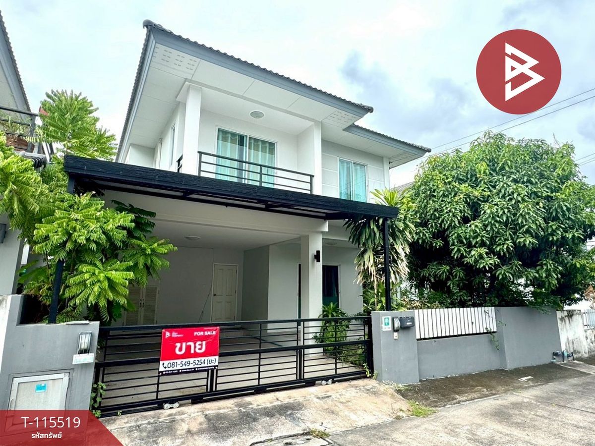 ขายบ้านพัทยา บางแสน ชลบุรี สัตหีบ : ขายบ้านแฝด หมู่บ้านเดอะทรี หนองขาม-ศรีราชา (The Tree) ชลบุรี