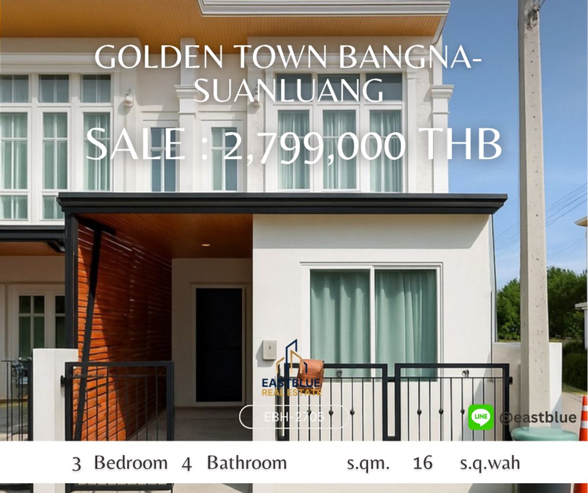 ขายทาวน์โฮมลาดกระบัง สุวรรณภูมิ : ขายทาวน์โฮม Golden Town Bangna-Suanluang ราคาสุดพิเศษ ถูกที่สุดในโครงการ