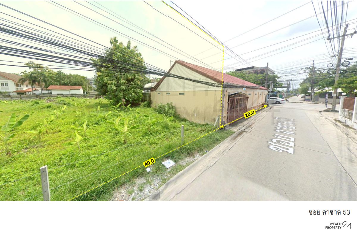 ขายที่ดินบางนา แบริ่ง ลาซาล : ขายที่ดิน ซอยลาซาล 53 ใกล้ โรงเรียน บางกอกพัฒนา เนื้อที่ 1 ไร่