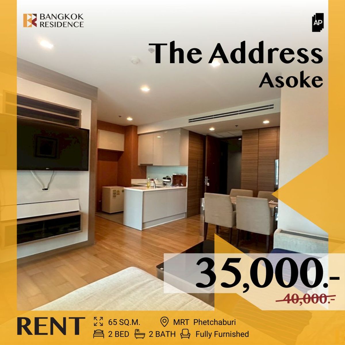 ให้เช่าคอนโดพระราม 9 เพชรบุรีตัดใหม่ RCA : The Address Asoke ยูนิต Luxury หรูหราแบบไม่ต้องรอ ใกล้ MRT เพชรบุรี