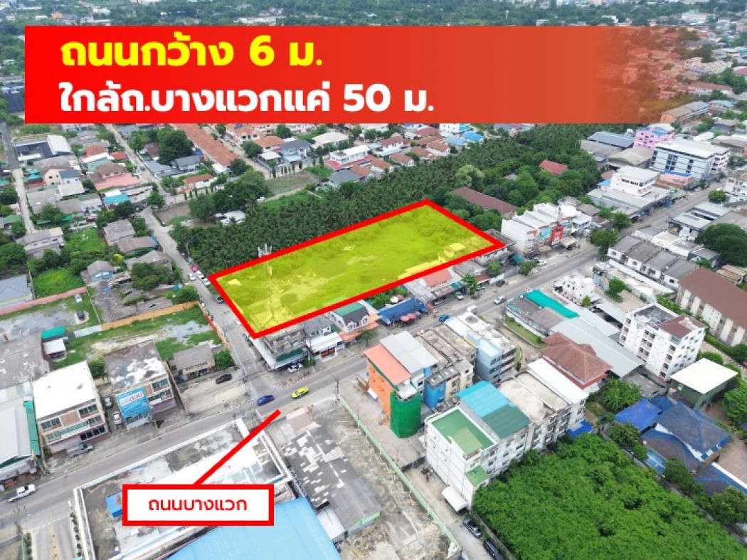 For SaleLandBang kae, Phetkasem : Land for sale, Soi Bang Waek 120, size 2 rai, near Bang Waek Road, just 50 m. DD