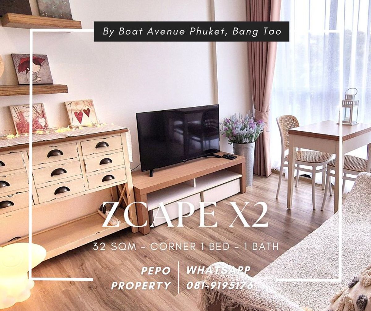 ให้เช่าคอนโดภูเก็ต : 🏬Zcape X2-Boat Avenue Chearngtalay Phuket-Corner Room Fully Furnished-Short Term / Long Term Available