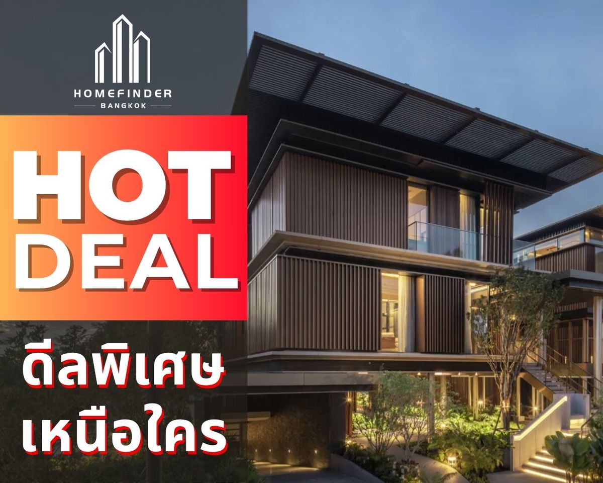 ขายบ้านบางนา แบริ่ง ลาซาล : 💥ดีลพิเศษ💥 Mulberry Grove Villas วิลล่าหรู 229.10ตร.ว. ใจกลางกรุงเทพฯ เข้าทองหล่อ-เอกมัยง่าย! ใกล้ BTS แบริ่ง และโรงพยาบาล Princ Hospital Suvarnabhumi ข้อเสนอที่ดีที่สุดในตลาดตอนนี้ พร้อมบริการมืออาชีพครบวงจร! 📱 095-7742820