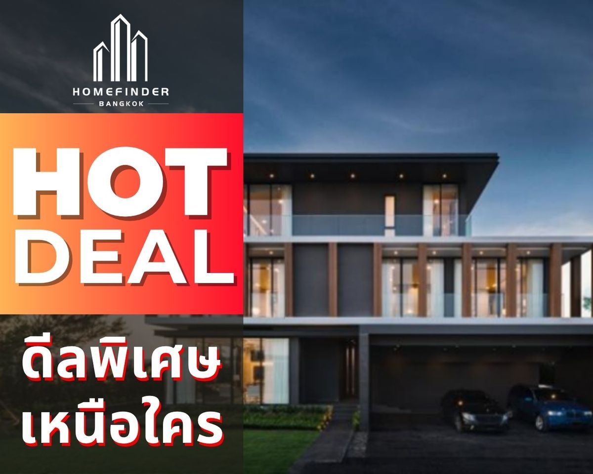 ขายบ้านบางนา แบริ่ง ลาซาล : 🎉ดีลสุดคุ้มค่า🎉Baan Issara Bangna 🏠 6ห้องนอน 170.90 ตร.ว. บ้านเดี่ยวหรู ใกล้สนามบินสุวรรณภูมิ, ซัมมิท วินด์มีลล์ กอล์ฟคลับ และถนนบางนา-ตราด ข้อเสนอที่ดีที่สุดในตลาดตอนนี้ พร้อมบริการมืออาชีพครบวงจร! 📱 095-7742820