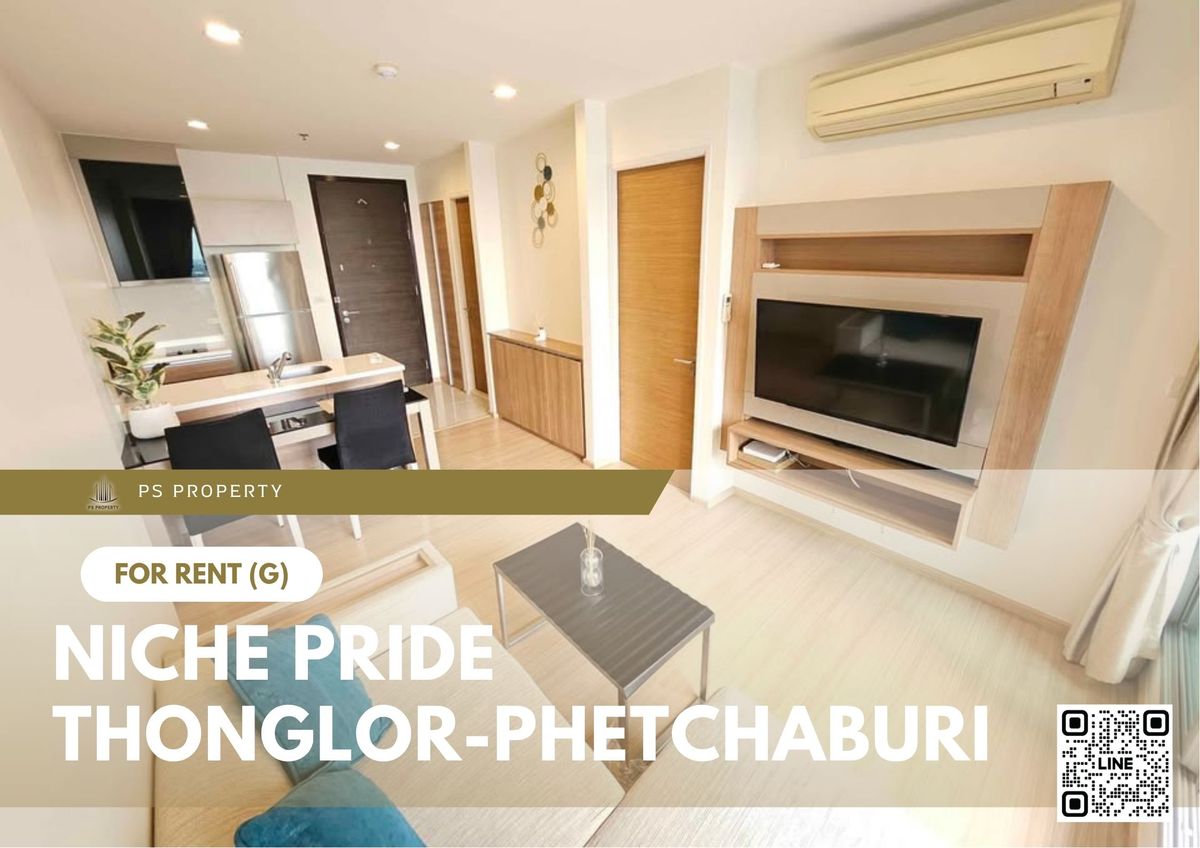 ให้เช่าคอนโดพระราม 9 เพชรบุรีตัดใหม่ RCA : ให้เช่า 📍 Niche Pride Thonglor-Phetchaburi 📍 เฟอร์นิเจอร์ และ เครื่องใช้ไฟฟ้าครบ ใกล้ MRT 