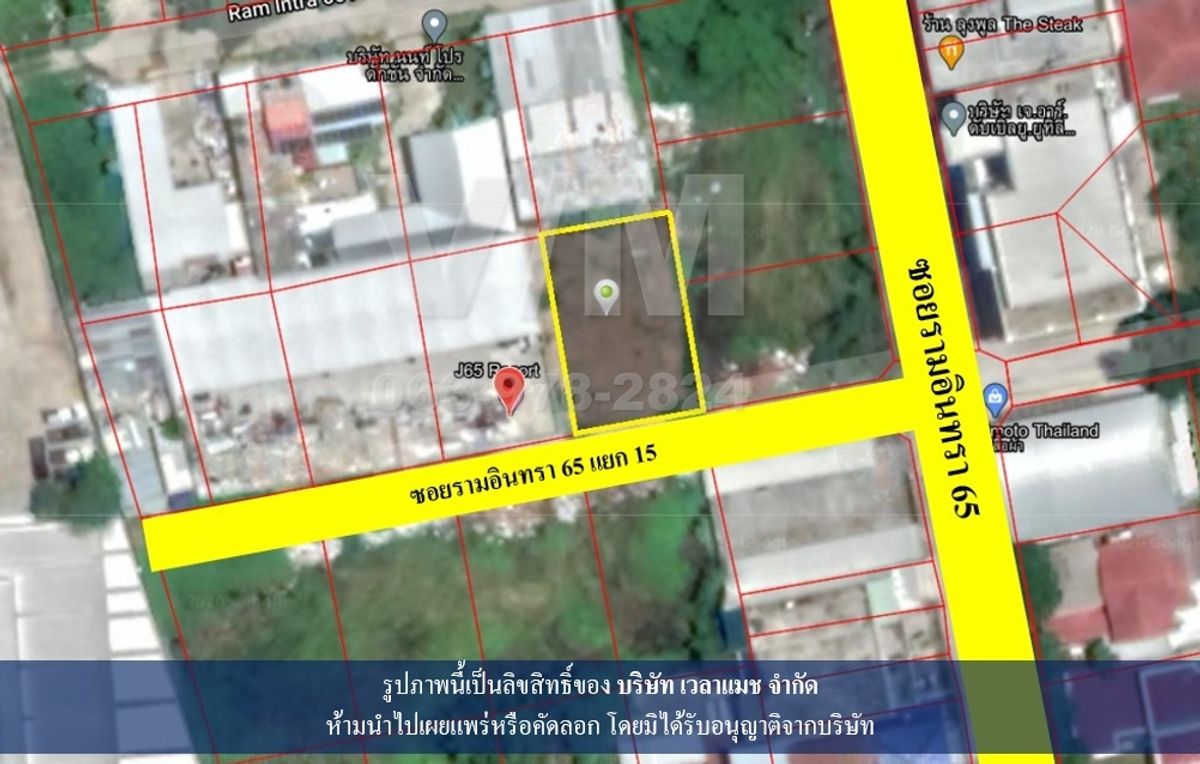 ขายที่ดินนวมินทร์ รามอินทรา : VLM 572  ขายที่ดิน รามอินทรา 65 แยก 15 แขวงลาดพร้าว เขตลาดพร้าว ทิศใต้  กว้าง ~16 เมตร ลึก ~25 เมตร  เนื้อที่ 100 ตารางวา
