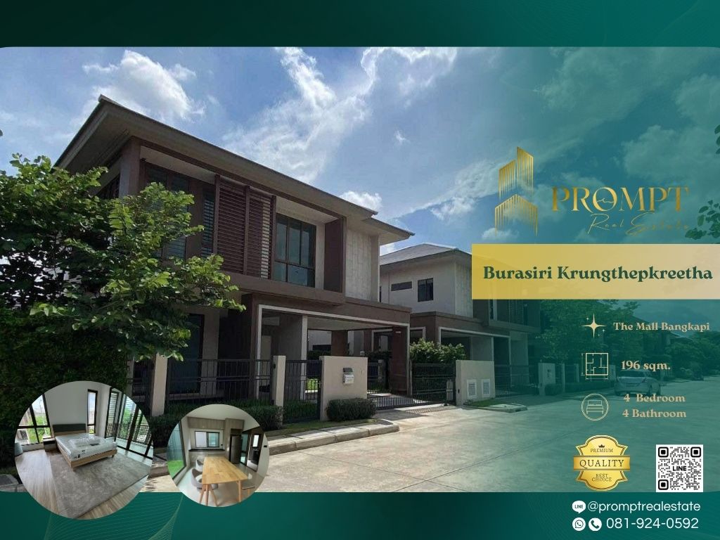 ให้เช่าบ้านพัฒนาการ ศรีนครินทร์ : AB05414 - Burasiri Krungthepkreetha :  บุราสิริ กรุงเทพกรีฑา - The Mall Bangkapi / Brighton College Bangkok / Wellington College International Bangkok