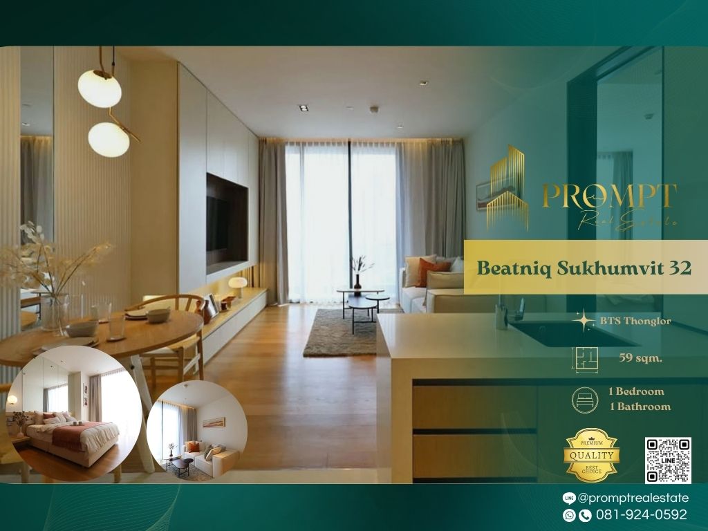 ให้เช่าคอนโดสุขุมวิท อโศก ทองหล่อ : AB05766 - Beatniq Sukhumvit 32 :  บีทนิค สุขุมวิท 32 - BTS Thonglor / BTS Phrom Phong / Emporium