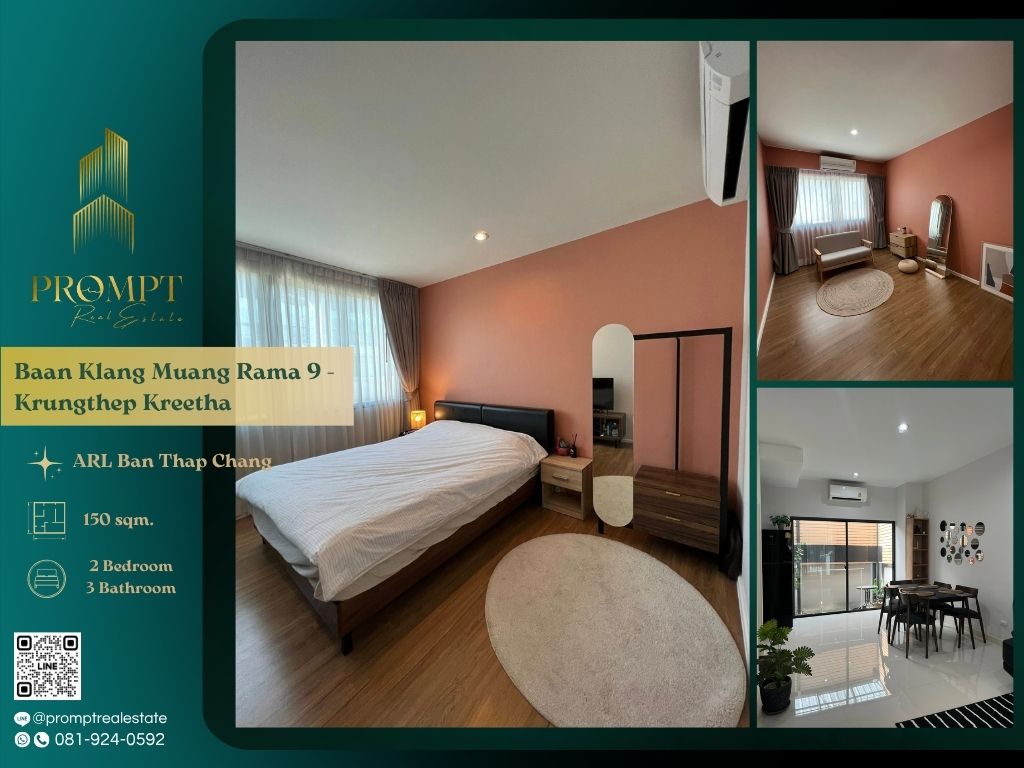 ให้เช่าทาวน์โฮมมีนบุรี-ร่มเกล้า : AB05767 - Baan Klang Muang Rama 9 - Krungthep Kreetha :  บ้านกลางเมือง พระราม 9 - กรุงเทพกรีฑา