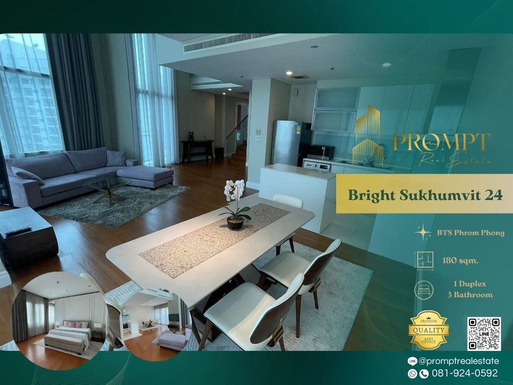 ขายคอนโดสุขุมวิท อโศก ทองหล่อ : AB05768 - Bright Sukhumvit 24 :  ไบร์ท สุขุมวิท 24 - Queen Sirikit Center The Emporium BTS Phrom Phong