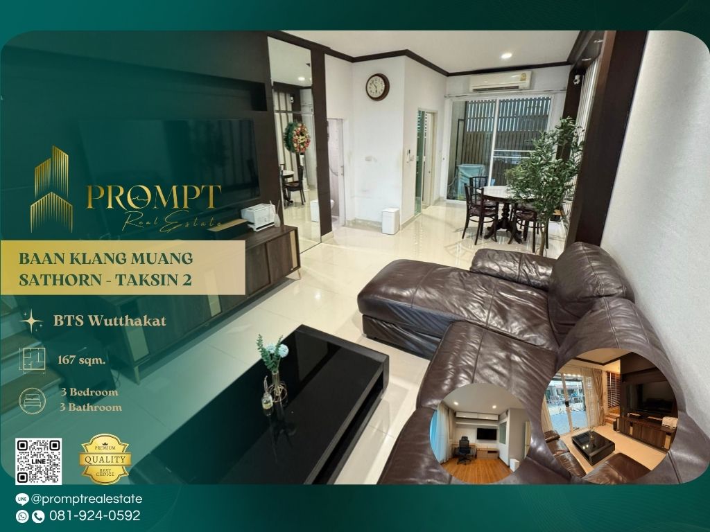 For RentHouseEakachai, Bang Bon : AB05771 - BAAN KLANG MUANG SATHORN - TAKSIN 2 :  บ้านกลางเมือง สาทร - ตากสิน 2