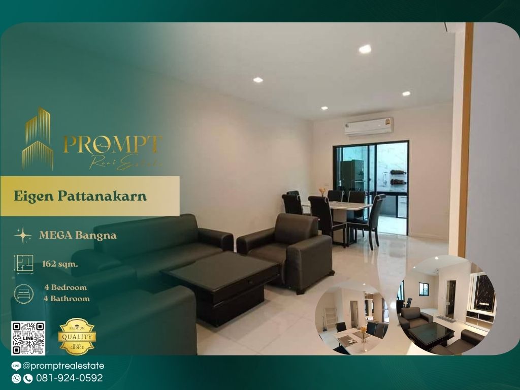 ให้เช่าทาวน์โฮมพัฒนาการ ศรีนครินทร์ : EF00954 - Eigen Pattanakarn :  ไอเจ้นท์ พัฒนาการ