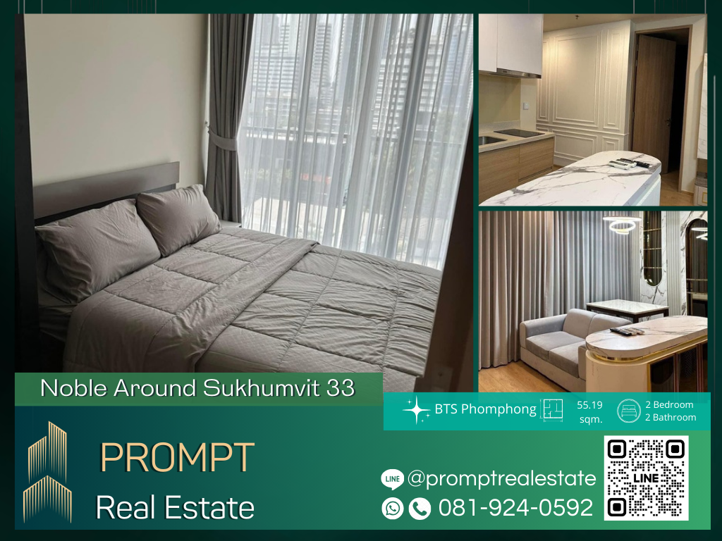 For RentCondoSukhumvit, Asoke, Thonglor : MN04306 - Noble Around Sukhumvit 33 :  โนเบิล อราวน์ สุขุมวิท 33 - BTS thonglor / BTS Phrom Phong