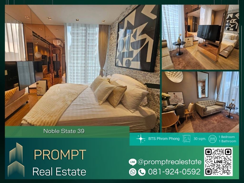 ให้เช่าคอนโดสุขุมวิท อโศก ทองหล่อ : MN04563 - Noble State 39 :  โนเบิล สเตท 39 - BTS Phrom Phong / The Emporium / EmQuartier