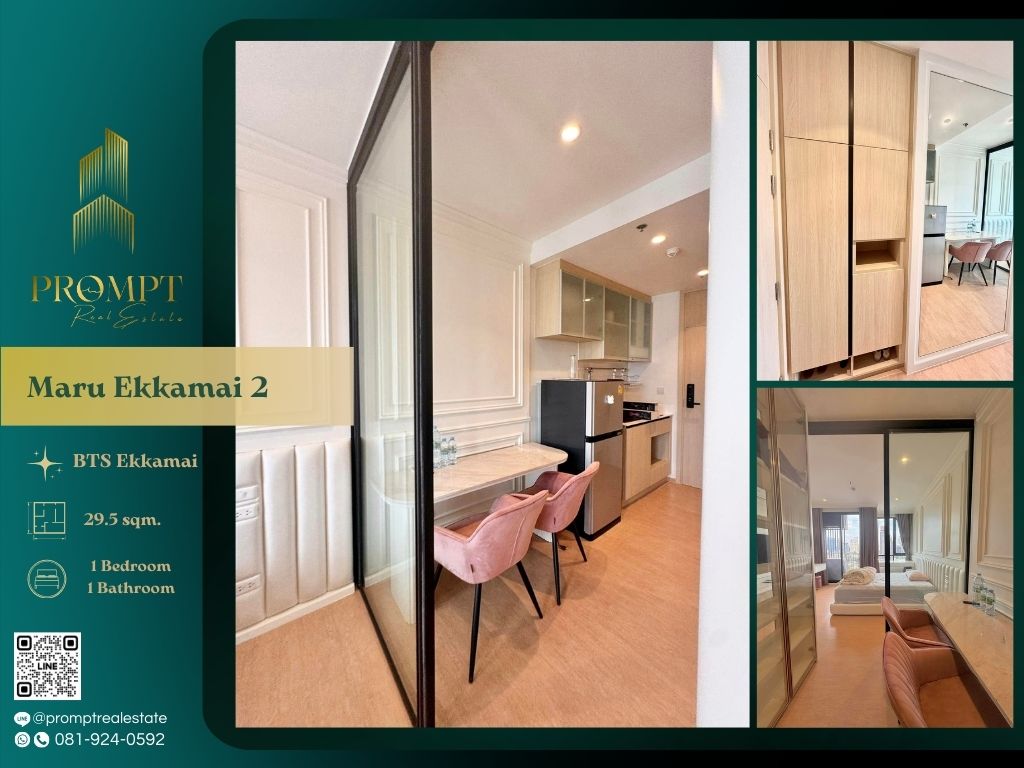 For RentCondoSukhumvit, Asoke, Thonglor : MN04591 - Maru Ekkamai 2 :  มารุ เอกมัย 2 - BTS Ekkamai / Pet Friendly / Emquartier
