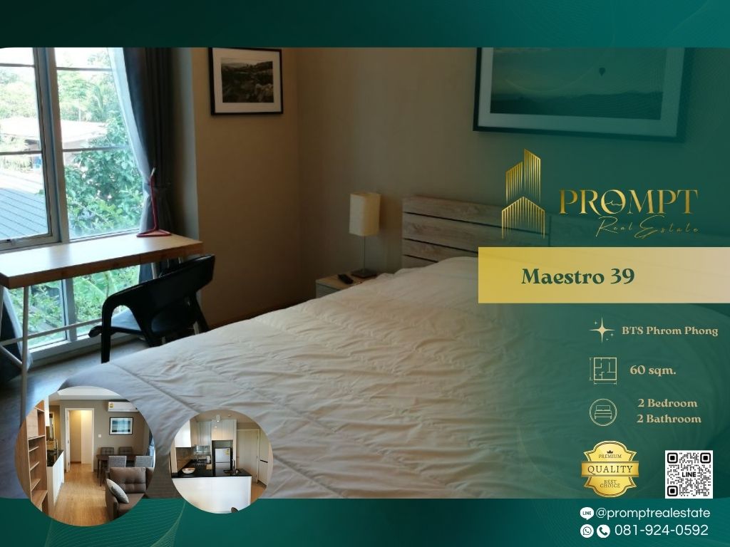 ให้เช่าคอนโดสุขุมวิท อโศก ทองหล่อ : MN04845 - Maestro 39 :  มาเอสโตร 39