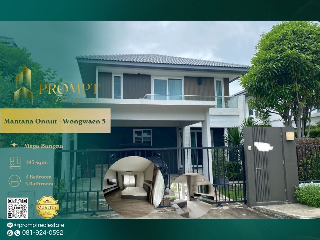 For RentHouseLadkrabang, Suwannaphum Airport : MN04848 - Mantana Onnut - Wongwaen 5 :  มัณฑนา อ่อนนุช - วงแหวน 5