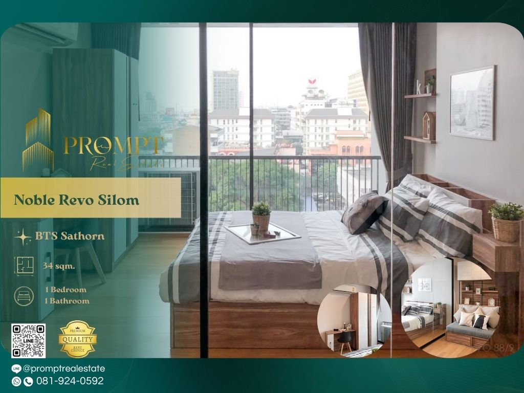 ให้เช่าคอนโดสาทร นราธิวาส : MN04849 - Noble Revo Silom :  โนเบิล รีโว สีลม - BTS Surasak / Saint Louis Hospital
