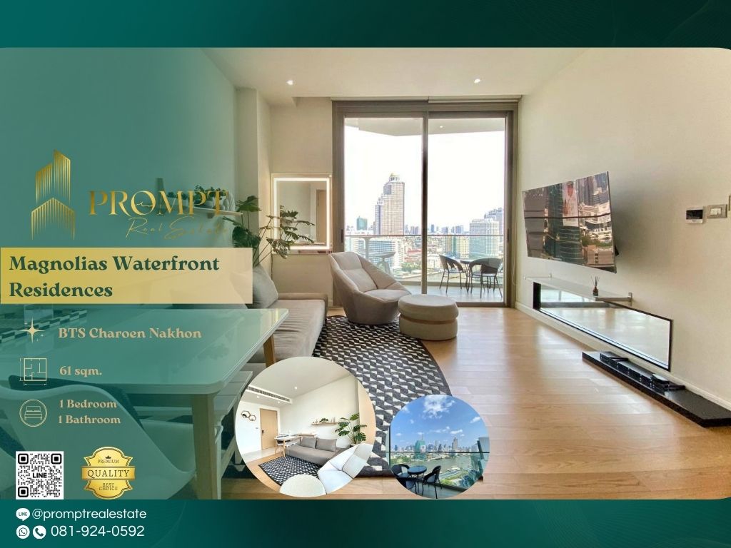 ให้เช่าคอนโดวงเวียนใหญ่ เจริญนคร : MN04850 - Magnolias Waterfront Residences (Icon Siam) :  แมกโนเลียส์ วอเตอร์ฟรอนท์ เรสซิเดนซ์ (ไอคอนสยาม) - ICONSIAM / BTS Charoen Nakhon