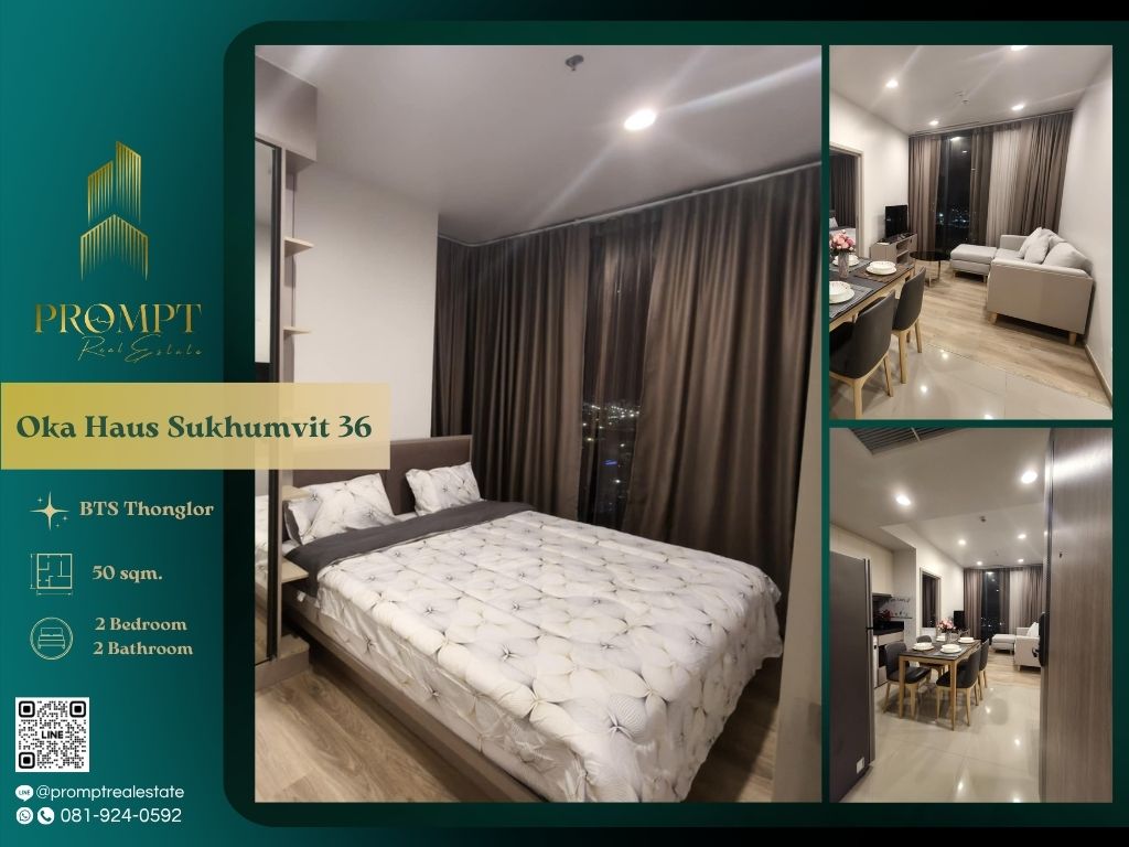ให้เช่าคอนโดสุขุมวิท อโศก ทองหล่อ : OP01894 - Oka Haus Sukhumvit 36 :  โอกะ เฮ้าส์ สุขุมวิท 36 - BTS Thonglor/ Gateway Ekkamai/ Major Cineplex Sukhumvit/ Suanplern Market/ Kluaynamthai Hospital