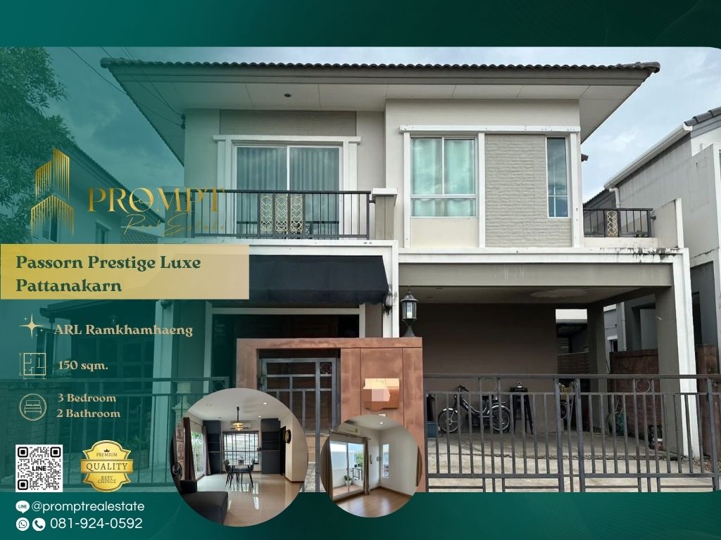 ให้เช่าบ้านพัฒนาการ ศรีนครินทร์ : OP01898 - Passorn Prestige Luxe Pattanakarn :  ภัสสร เพรสทีจ ลุกซ์ พัฒนาการ