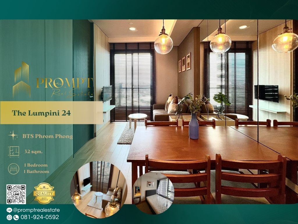 ให้เช่าคอนโดสุขุมวิท อโศก ทองหล่อ : ST12374 - The Lumpini 24 :  เดอะ ลุมพินี 24 - BTS Phrom Phong / EmQuartier / Emporium / Emsphere / Samitivej Sukhumvit Hospital