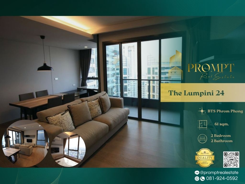 ให้เช่าคอนโดสุขุมวิท อโศก ทองหล่อ : ST13427 - The Lumpini 24 :  เดอะ ลุมพินี 24 - BTS Phrom Phong / EmQuartier / Emporium / Emsphere / Samitivej Sukhumvit Hospital