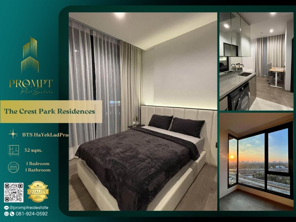 ให้เช่าคอนโดลาดพร้าว เซ็นทรัลลาดพร้าว : ST13451 - The Crest Park Residences :  เดอะ เครสท์ พาร์ค เรสซิเดนซ์ - MRT PhahonYothin / BTS HaYekLadPrao / CentralLadprao