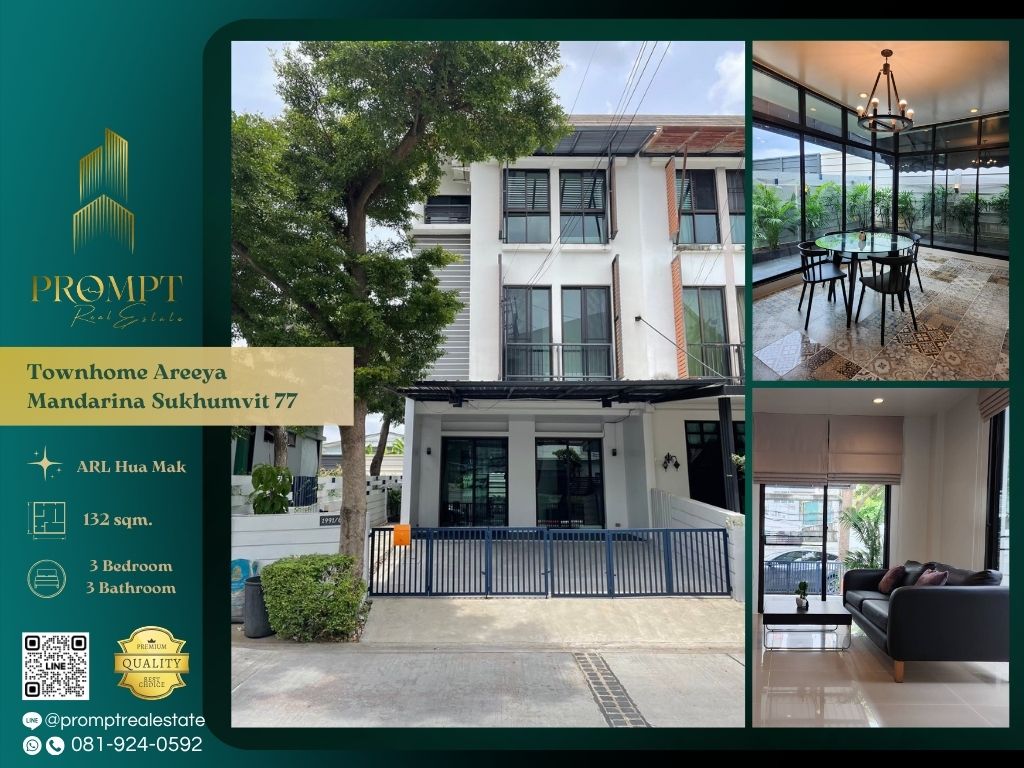 ให้เช่าทาวน์โฮมอ่อนนุช อุดมสุข : ST13463 - Townhome Areeya Mandarina Sukhumvit 77 :  ทาวน์โฮม อารียา แมนดารีน่า สุขุมวิท 77
